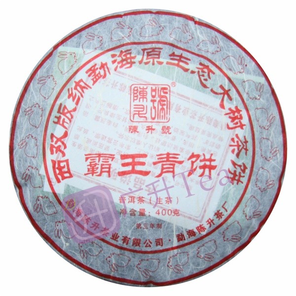 霸王青饼 2011年 400g