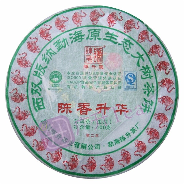 陈香升华 2010年 400g