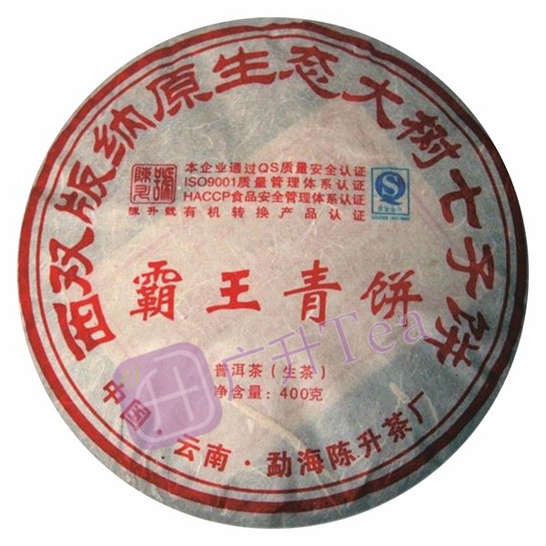 霸王青饼 2009年 400g